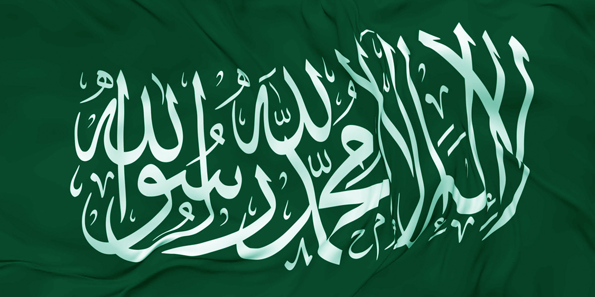 Kelime-i Tevhid Müslümanların şiarı, Hilafet Allah’ın vaadidir