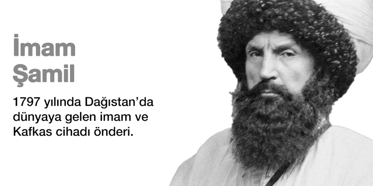 İmam Şamil